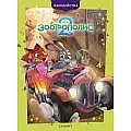 Книги 4-8г.