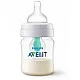 AVENT Шише за хранене AirFree 125ml