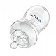 AVENT  Шише за хранене Natural 260ml - PP