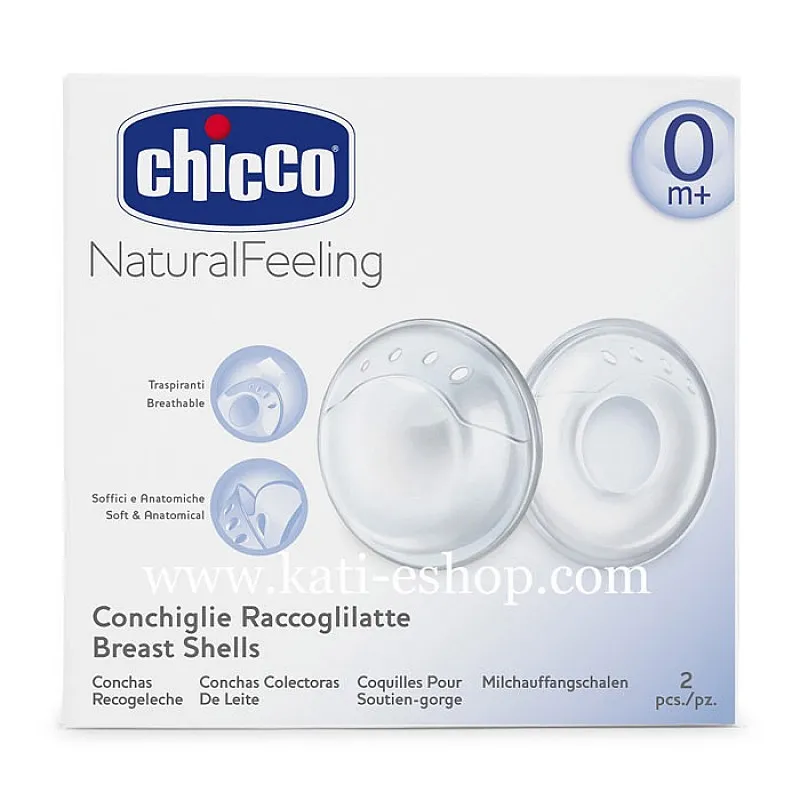 Chicco Силиконови колектори за кърма (2бр./оп)