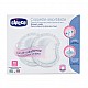 Chicco Антибактериални подплънки за кърмачки 30 броя Chicco Антибактериални подплънки за кърмачки 30 броя