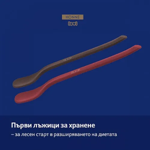 Лъжички за първо хранене Lovi, Pistachio, 2 бр., 6м+