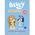 Книжки за оцветяване