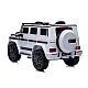 Chipolino Джип Mercedes G63 AMG бял,EVAгуми,коженa