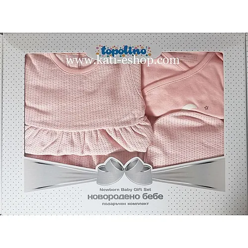 TOPOLINO Зимен комплект за изписване за момиче 3-1853