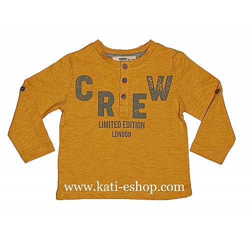 CIKOBY Бебешка блуза за момче 6-1863