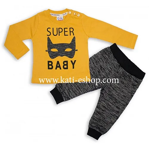 E&H Бебешки комплект за момче "SUPER BABY" 8-1065
