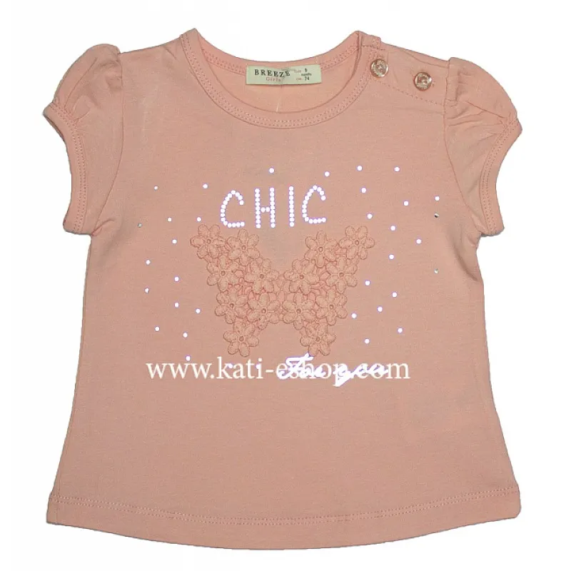 BREEZE Блуза за момиче праскова 6-1482