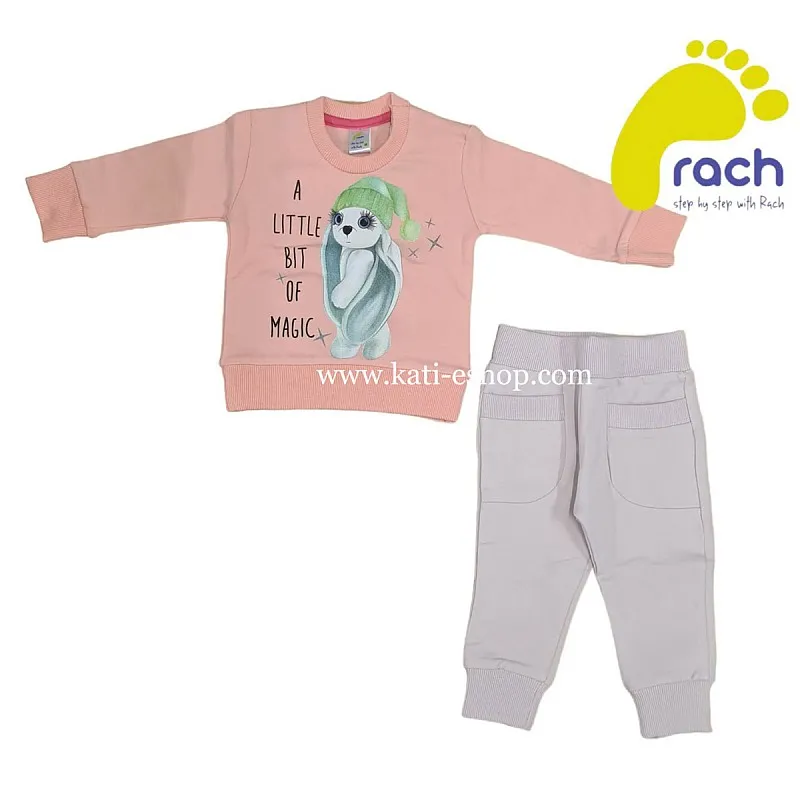 RACH Ватиран комплект за момиче 8-2035