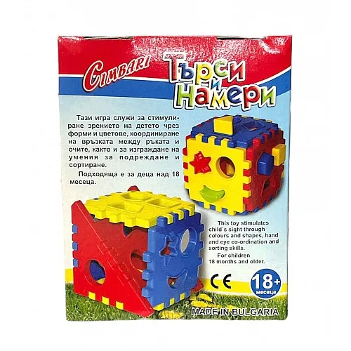 Cimbari Търси и намери 29 части