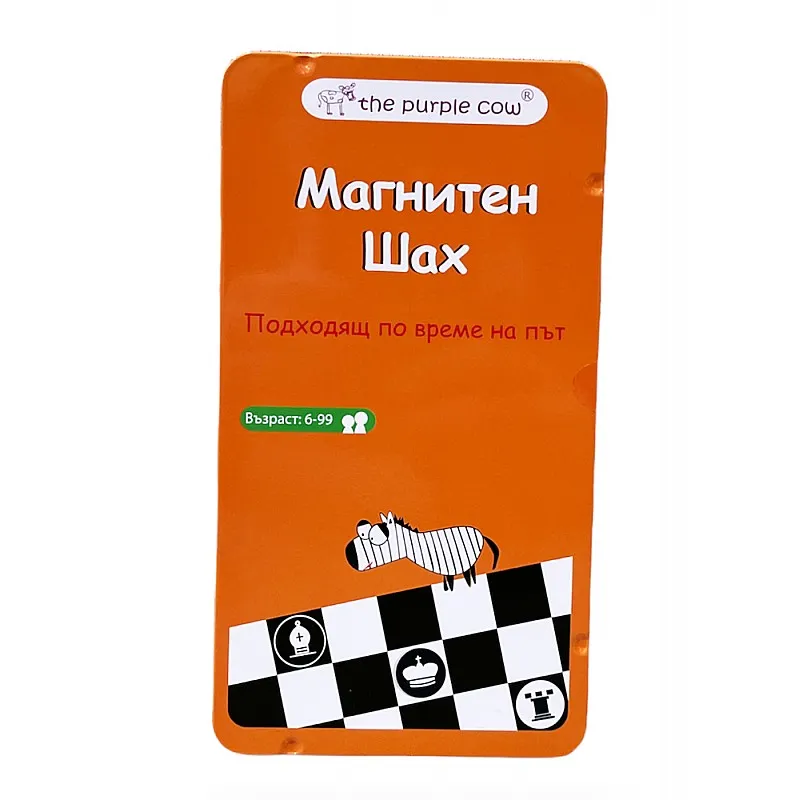 Портативна магнитна игра - ШАХ Портативна магнитна игра - ШАХ