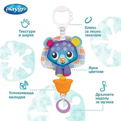 PLAYGRO Музикална играчка Мече, 0м+