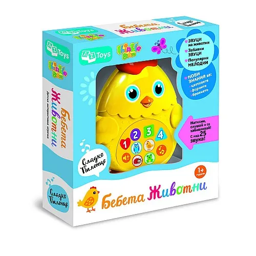 THINKLE STARS МУЗИКАЛНО ПИЛЕНЦЕ