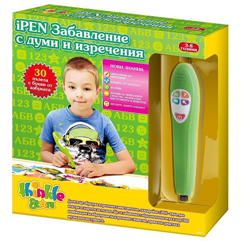 Thinkle Stars Забавление с думи и изречения Thinkle Stars Забавление с думи и изречения