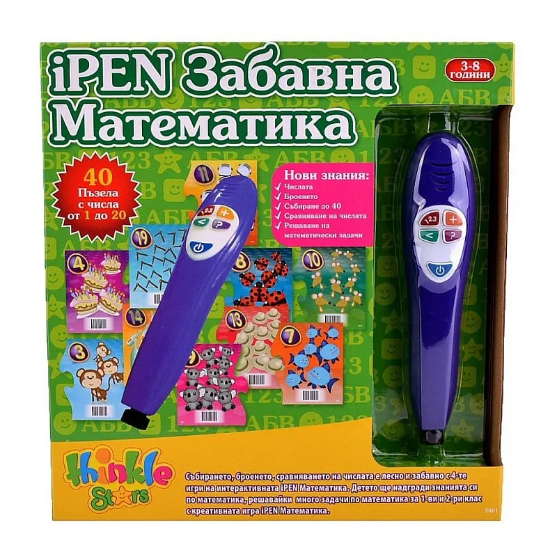 Thinkle Stars Забавна математика IPEN