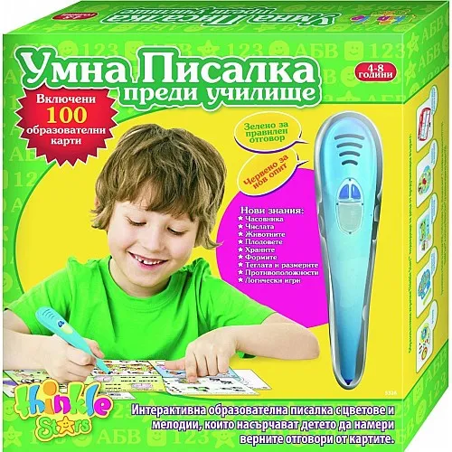 Thinkle Stars  Умна писалка ПРЕДИ УЧИЛИЩЕ