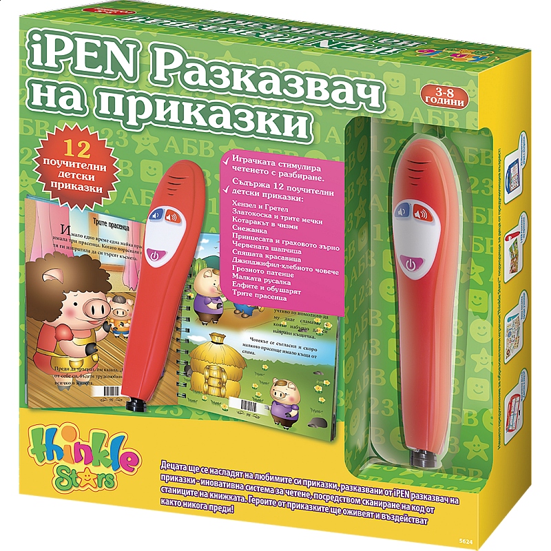 Thinkle Stars Разказвач на приказки IPEN Thinkle Stars Разказвач на приказки IPEN