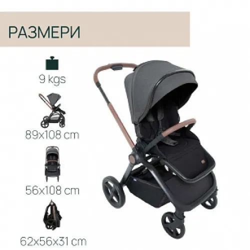 Chicco DUO СИСТЕМА MYSA  Black Satin количка, шаси и кош за новородено, 0м+