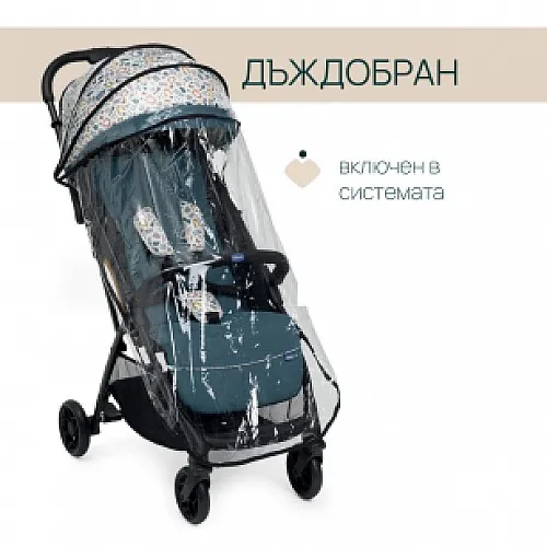 Chicco Лятна Количка Glee Joyful Teal