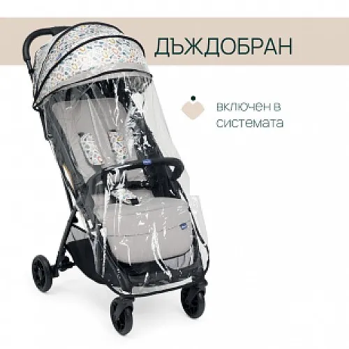 Chicco Лятна Количка Glee Joking Beige