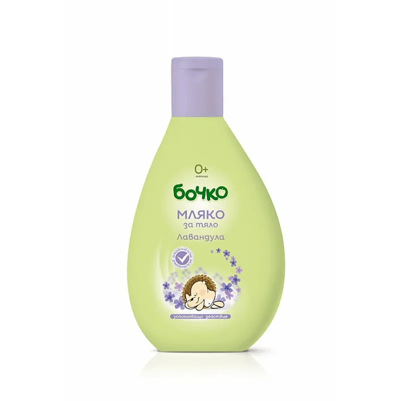 Бочко Бебешко мляко за тяло с екстракт от лавандула 200ml