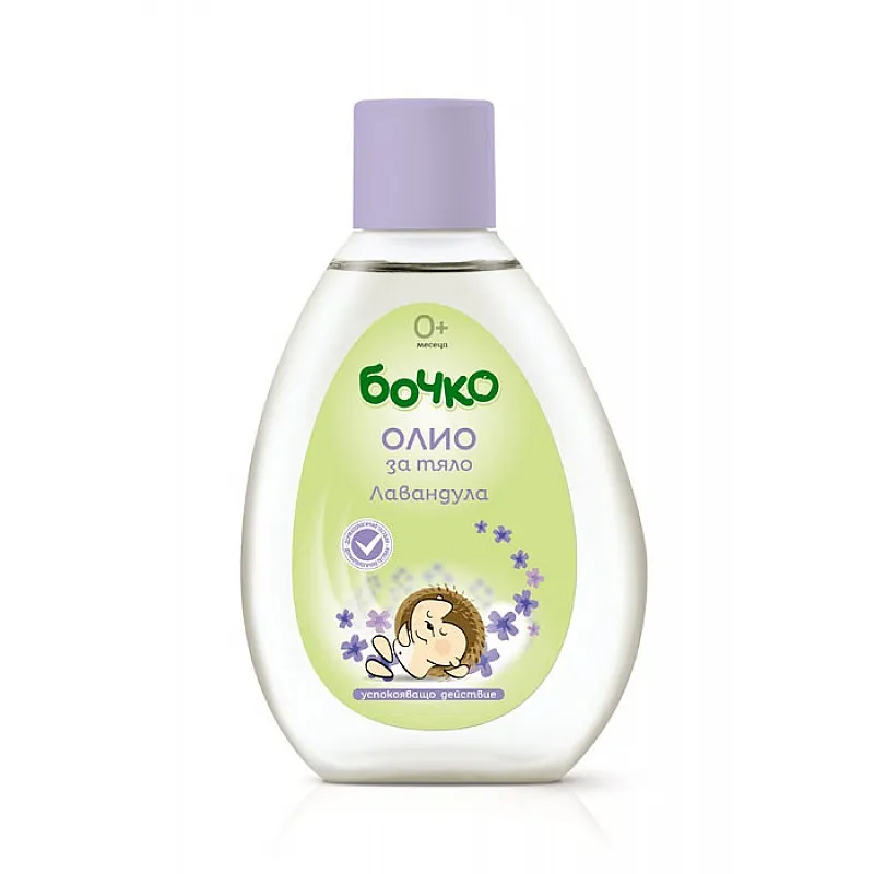 Бочко Бебешко олио Лавандула 150ml