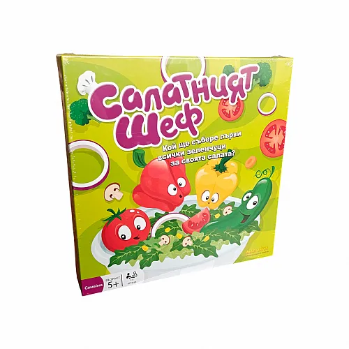 Настолна игра, Lemada, Салатният шеф