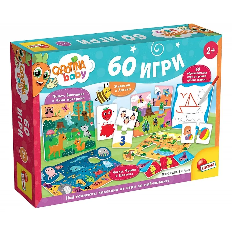 Комплект образователни игри, Lisciani, Carotina, 60 игри