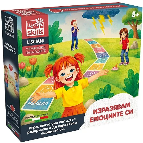 Настолна игра, Изразявам емоциите си, Lisciani, Life Skills