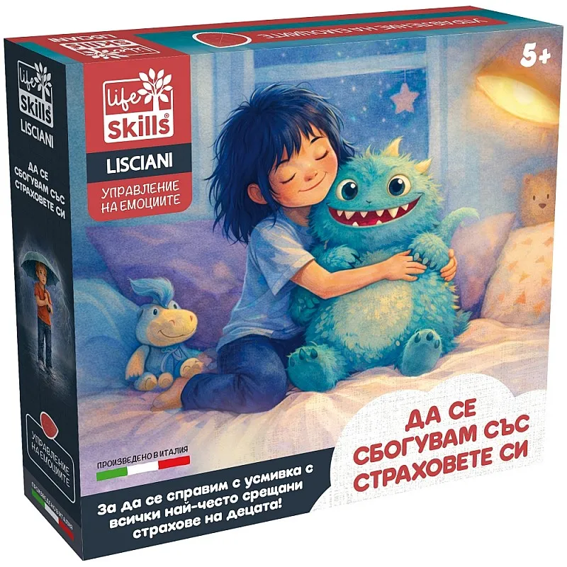 Настолна игра, За сбогуване със страховете, Lisciani, Life Skills