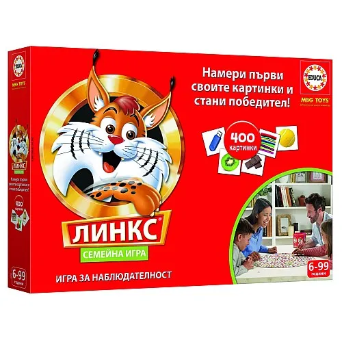 Настолна игра, Educa, Линкс, 400 картинки