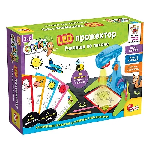 Творчески комплект, Lisciani, LED прожектор, Училище по писане