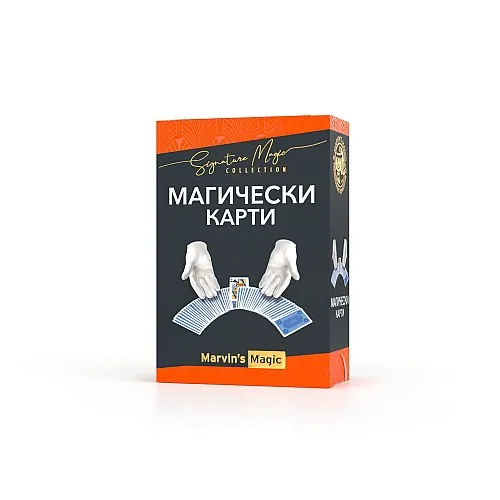Комплект фокуси, Marvin’s Magic, Магичски карти