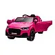 Kikkaboo Акумулаторна кола Licensed Audi Q7 Pink + батерия 12V7AH Kikkaboo Акумулаторна кола Licensed Audi Q7 Pink + батерия 12V7AH
