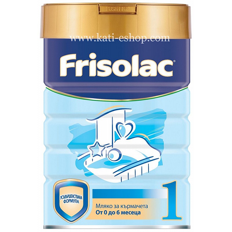 FRISOLAC 1 Мляко за кърмачета 0-6м. 400г FRISOLAC 1 Мляко за кърмачета 0-6м. 400г