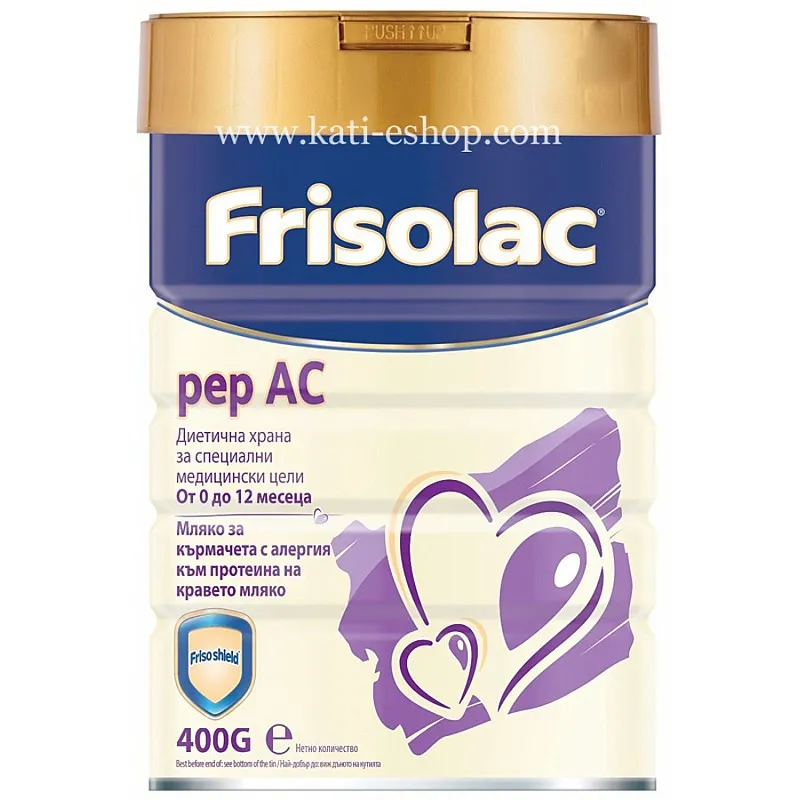 FRISO PEP AC Диетично мляко при хр. алергия 400г