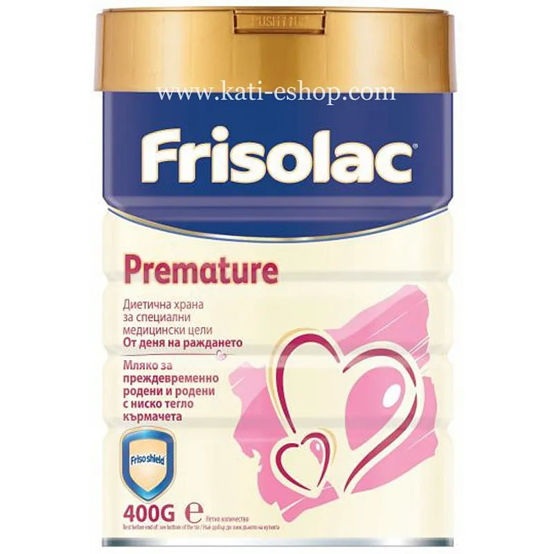 FRISO PREMATURE Диетично мляко за недоносени бебета 400г