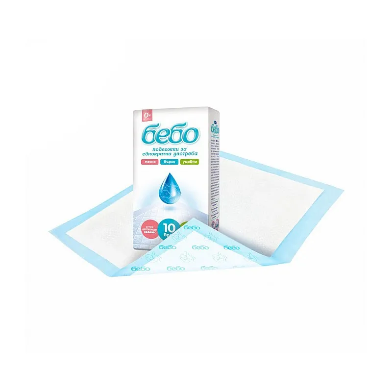 Бебо Подложки за еднократна употреба 60/90 см  10бр.