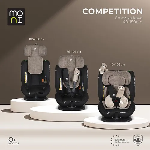 Moni Стол за кола Competition 40-150см Cool-beige