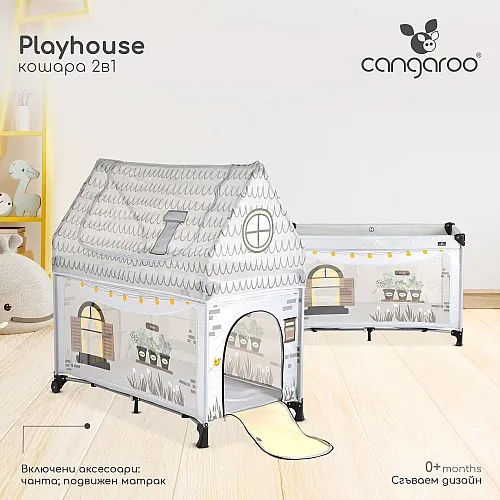 Cangaroo Кошара Playhouse