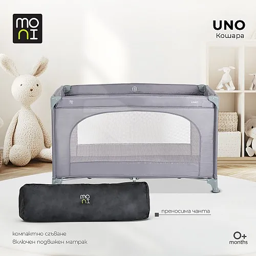 Moni Кошара Uno бежов