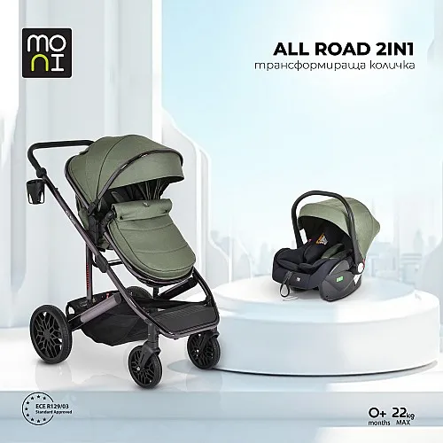 Moni Комбинирана количка All road Dark-green