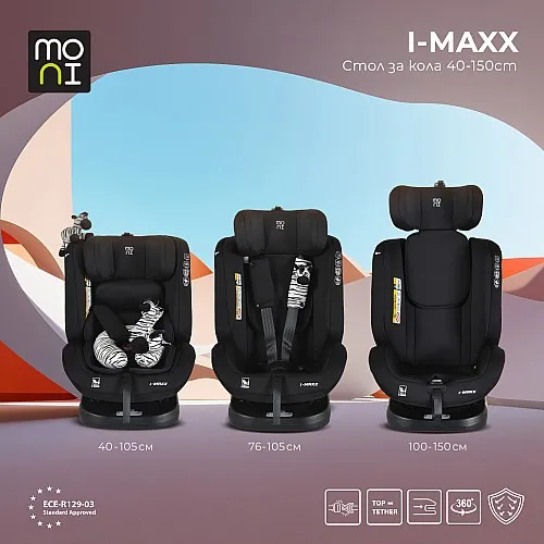 Moni Стол за кола i-Maxx 40-150см Midnight-black