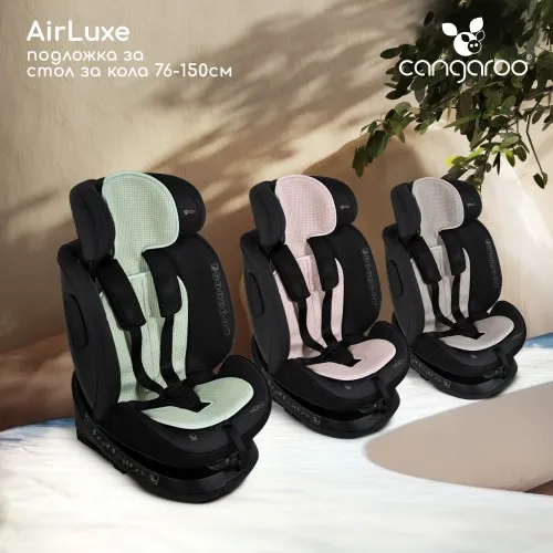 Cangaroo Подложка за стол за кола 76-150 см AIRLUXE розов