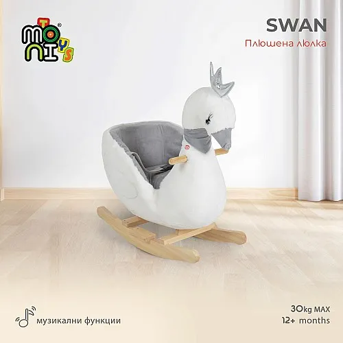 Moni Люлка плюшена Swan