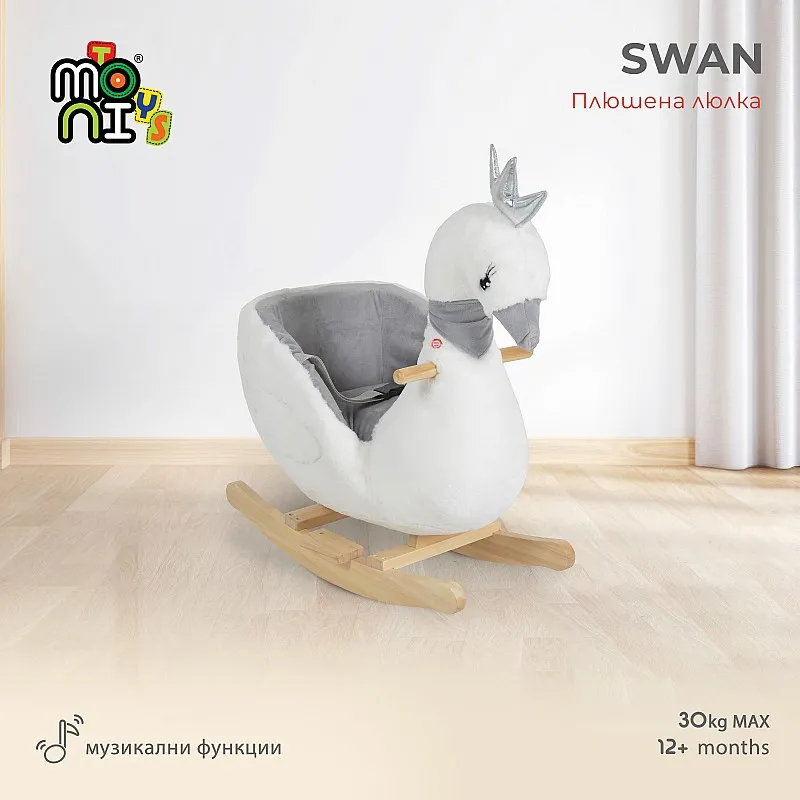 Moni Люлка плюшена Swan