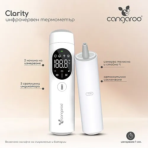 Cangaroo Инфрачервен термометър Clarity