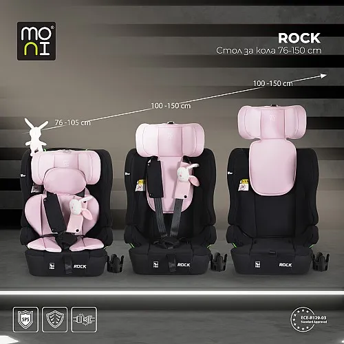 Moni Стол за кола Rock 76-150см Baby-pink