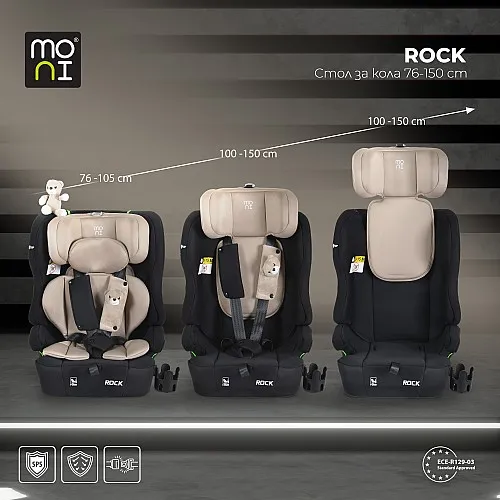 Moni Стол за кола Rock 76-150см Cool-beige