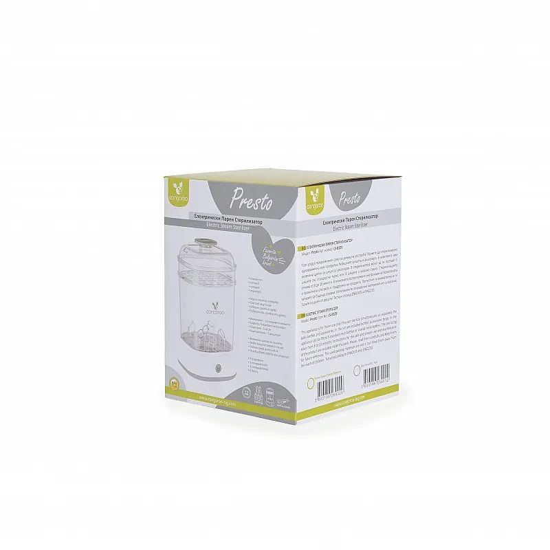 Cangaroo Електрически стерилизатор Presto сив